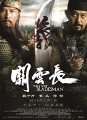 亚洲二区在线视频